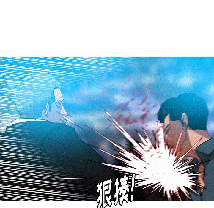 [Manhwa] Lost Paradise Love, mature woman, big breasts#[68P]-19