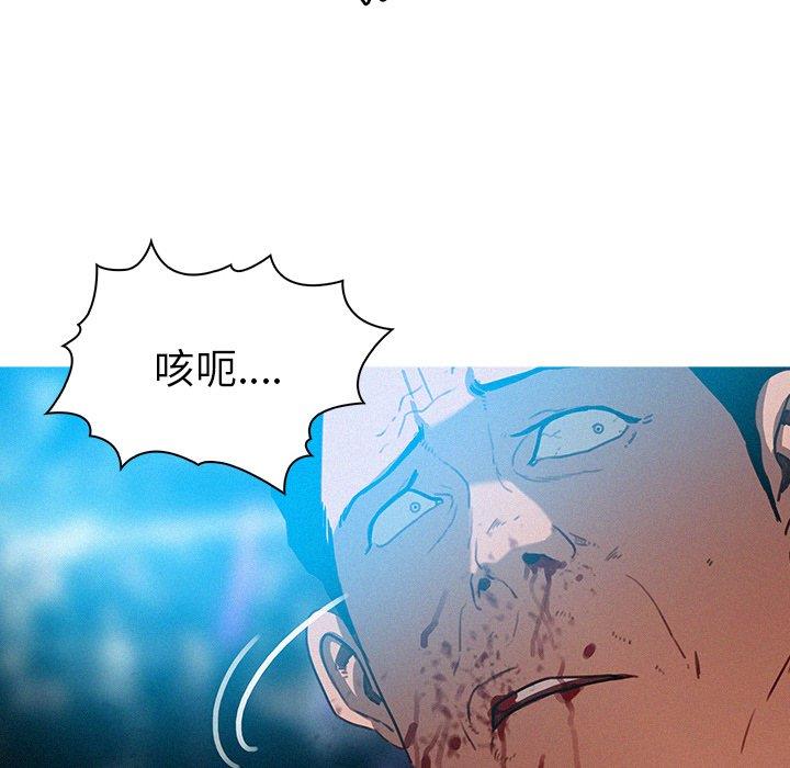 [Manhwa] Lost Paradise Love, mature woman, big breasts#[68P]-20