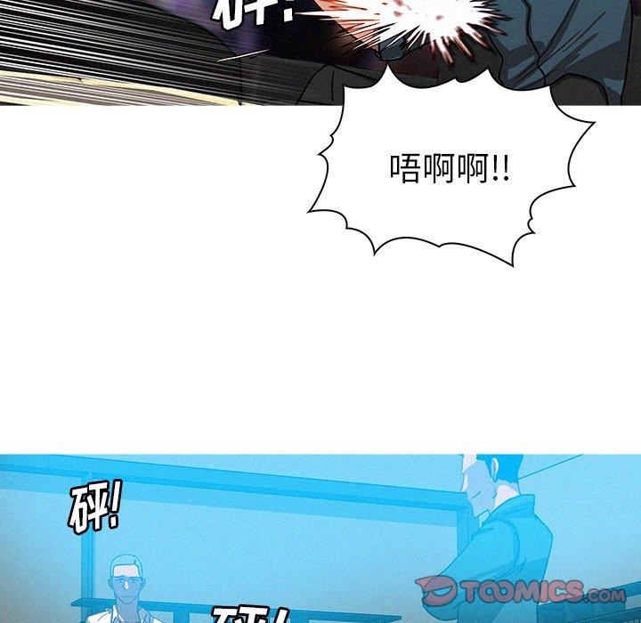 [Manhwa] Lost Paradise Love, mature woman, big breasts#[68P]-22