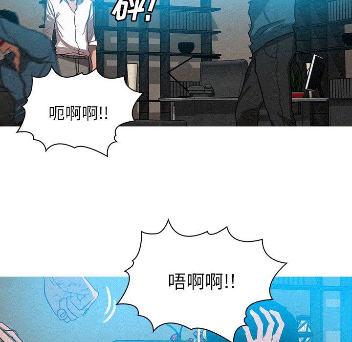 [Manhwa] Lost Paradise Love, mature woman, big breasts#[68P]-23
