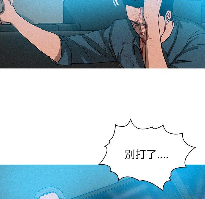 [Manhwa] Lost Paradise Love, mature woman, big breasts#[68P]-24