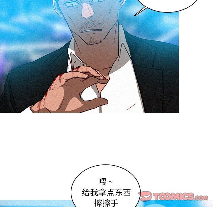 [Manhwa] Lost Paradise Love, mature woman, big breasts#[68P]-26