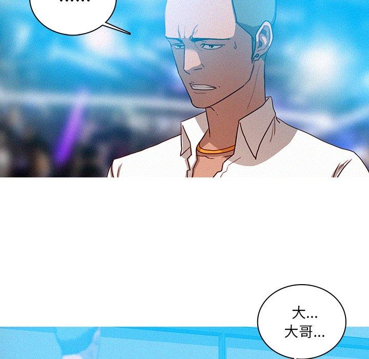 [Manhwa] Lost Paradise Love, mature woman, big breasts#[68P]-28