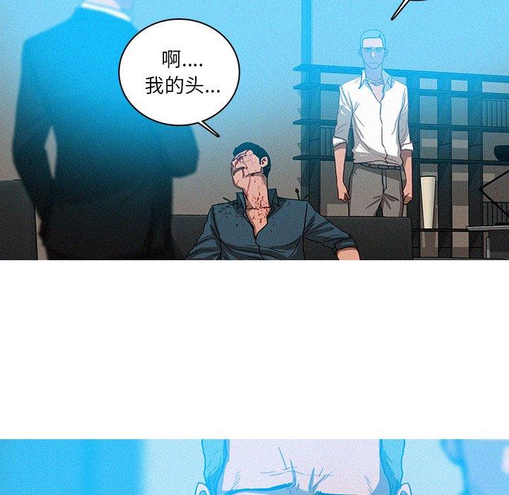 [Manhwa] Lost Paradise Love, mature woman, big breasts#[68P]-29