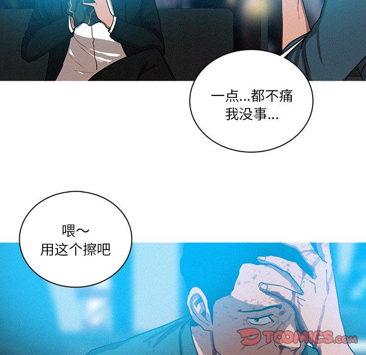 [Manhwa] Lost Paradise Love, mature woman, big breasts#[68P]-34