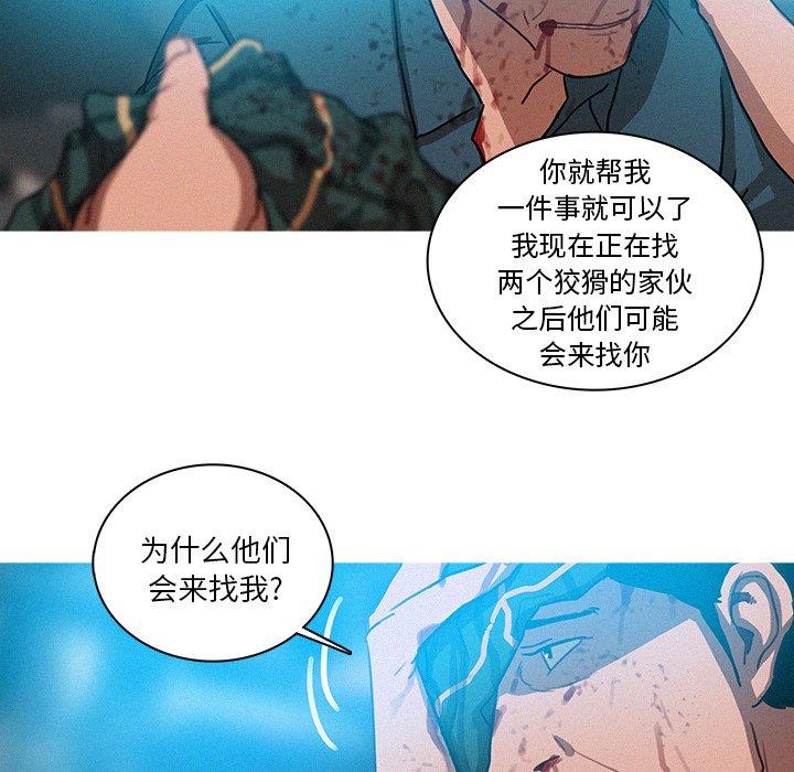 [Manhwa] Lost Paradise Love, mature woman, big breasts#[68P]-35