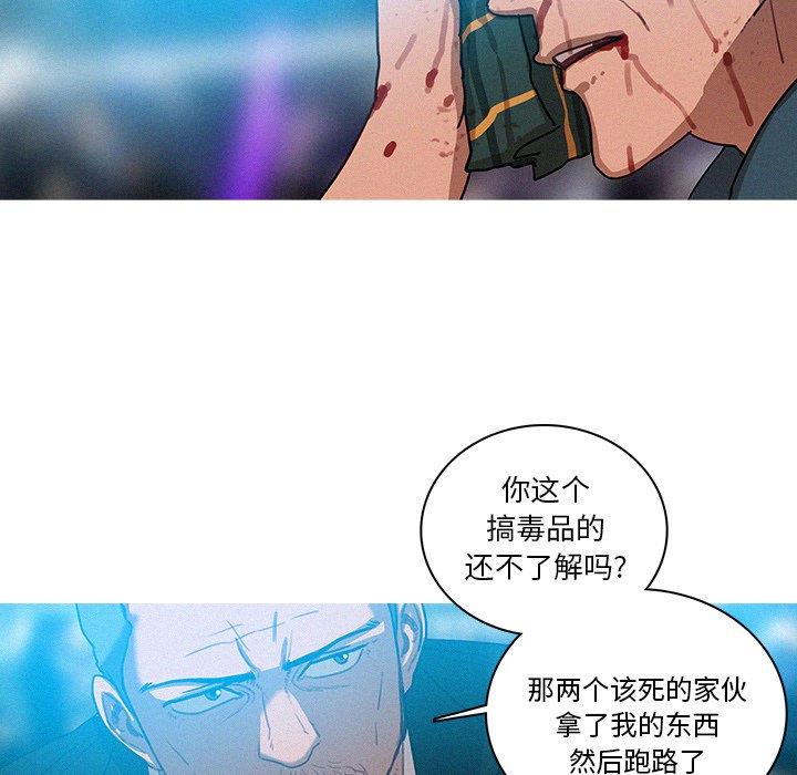 [Manhwa] Lost Paradise Love, mature woman, big breasts#[68P]-36