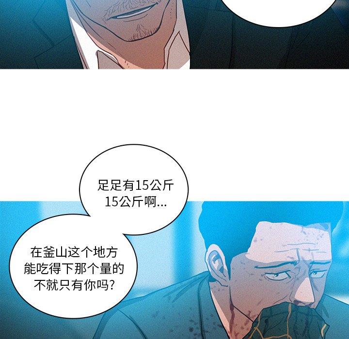 [Manhwa] Lost Paradise Love, mature woman, big breasts#[68P]-37