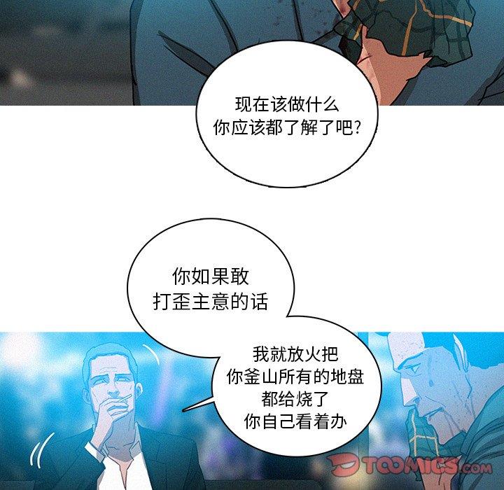[Manhwa] Lost Paradise Love, mature woman, big breasts#[68P]-38