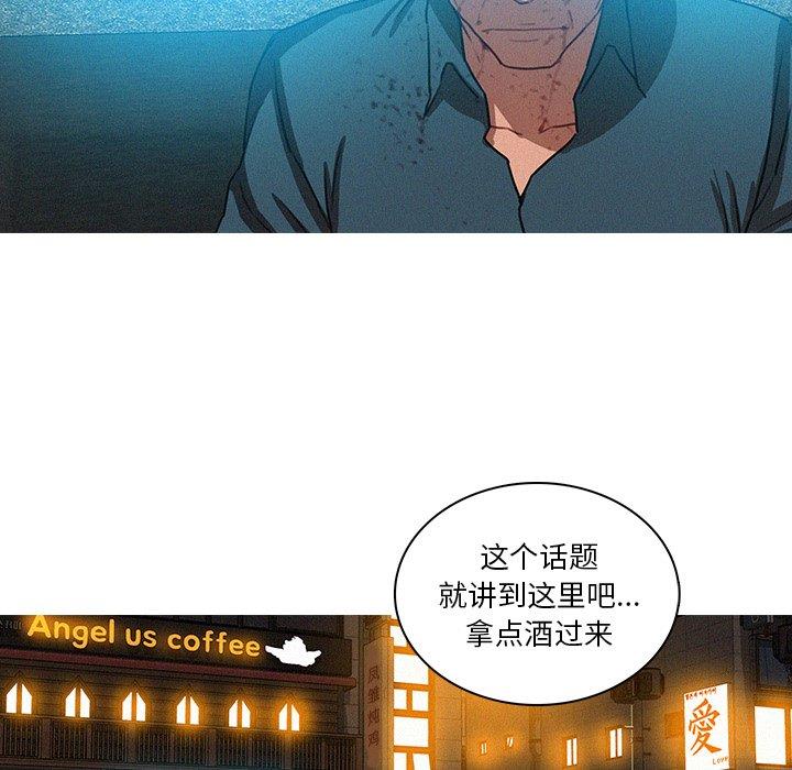 [Manhwa] Lost Paradise Love, mature woman, big breasts#[68P]-41
