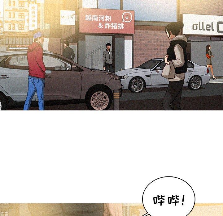 [Manhwa] Lost Paradise Love, mature woman, big breasts#[68P]-44