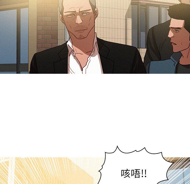 [Manhwa] Lost Paradise Love, mature woman, big breasts#[68P]-48