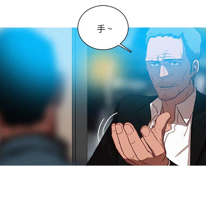 [Manhwa] Lost Paradise Love, mature woman, big breasts#[68P]-5