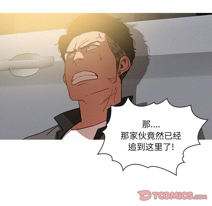 [Manhwa] Lost Paradise Love, mature woman, big breasts#[68P]-50