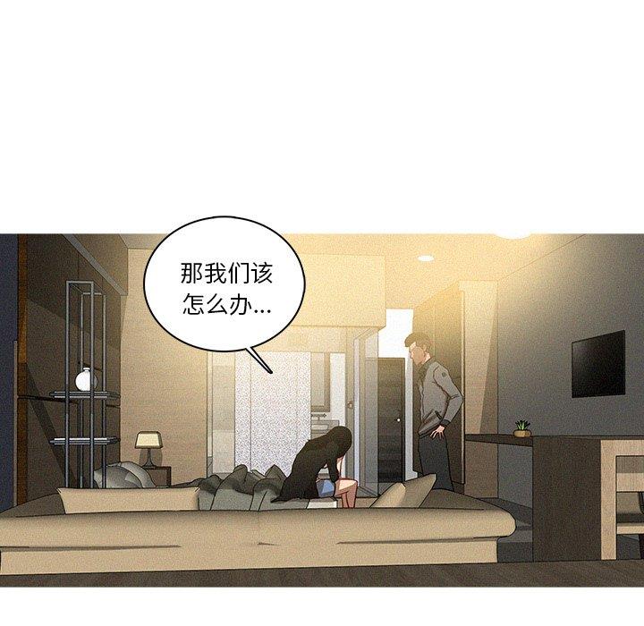[Manhwa] Lost Paradise Love, mature woman, big breasts#[68P]-57
