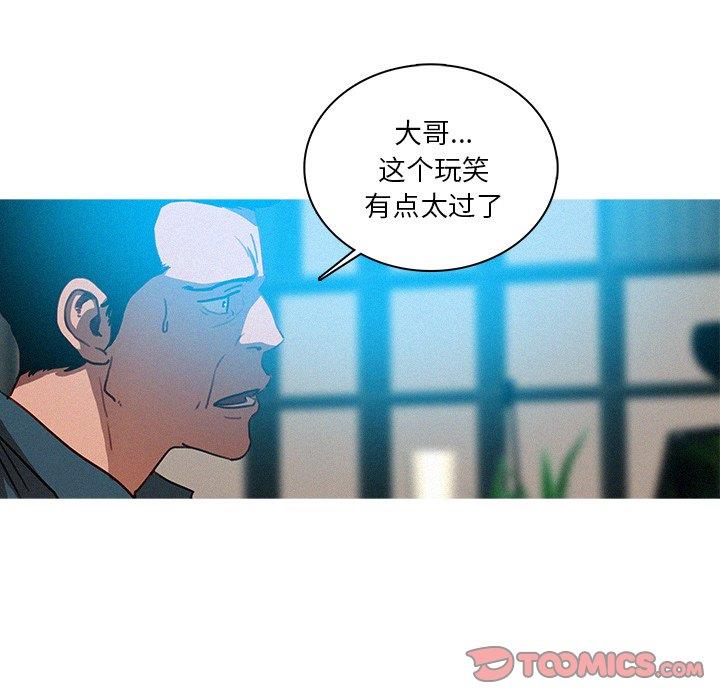 [Manhwa] Lost Paradise Love, mature woman, big breasts#[68P]-6