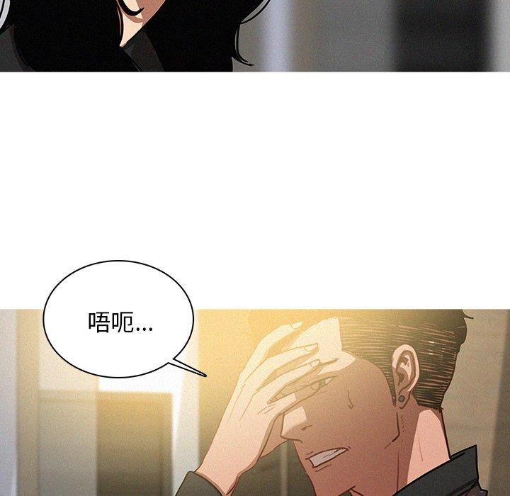 [Manhwa] Lost Paradise Love, mature woman, big breasts#[68P]-61