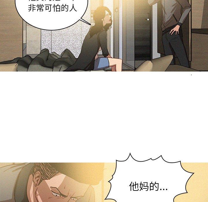 [Manhwa] Lost Paradise Love, mature woman, big breasts#[68P]-63