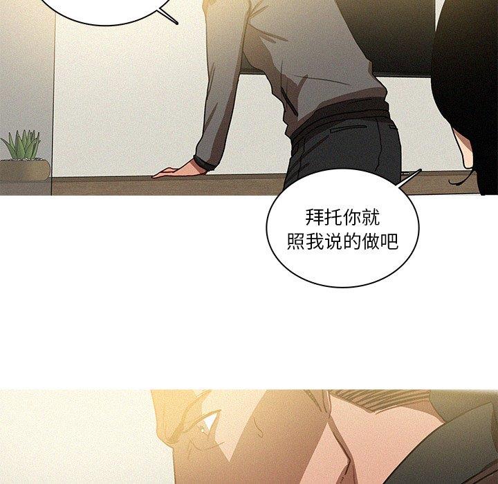 [Manhwa] Lost Paradise Love, mature woman, big breasts#[68P]-65