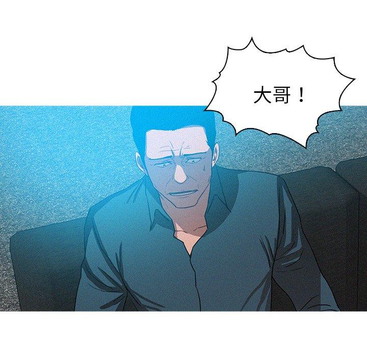 [Manhwa] Lost Paradise Love, mature woman, big breasts#[68P]-8