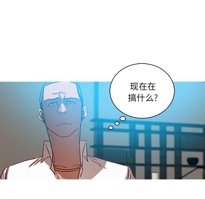 [Manhwa] Lost Paradise Love, mature woman, big breasts#[68P]-9
