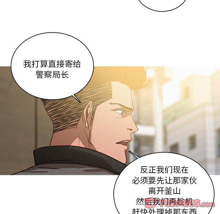 [Manhwa] Lost Paradise Love, mature woman, big breasts#[69P]-10