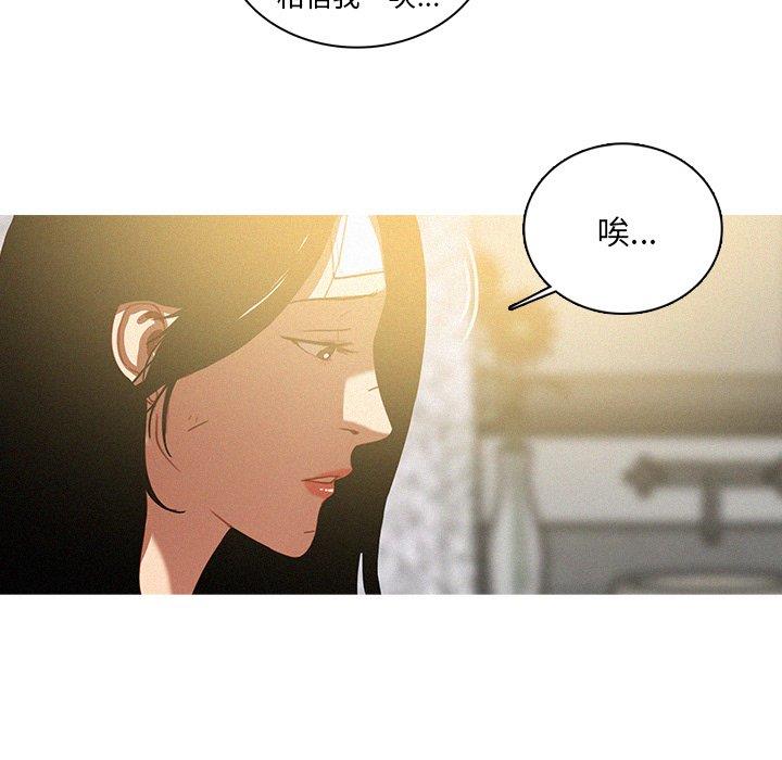 [Manhwa] Lost Paradise Love, mature woman, big breasts#[69P]-15