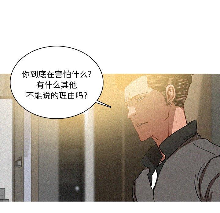 [Manhwa] Lost Paradise Love, mature woman, big breasts#[69P]-16