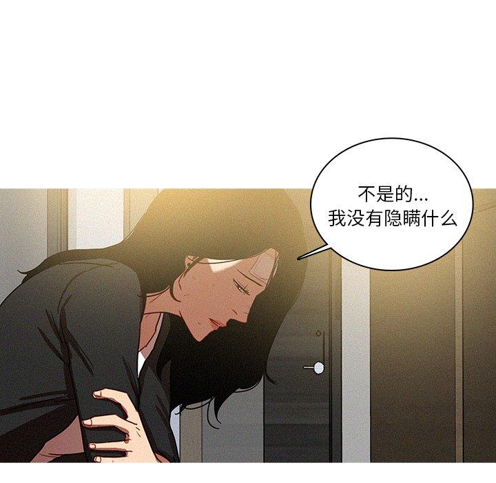 [Manhwa] Lost Paradise Love, mature woman, big breasts#[69P]-17