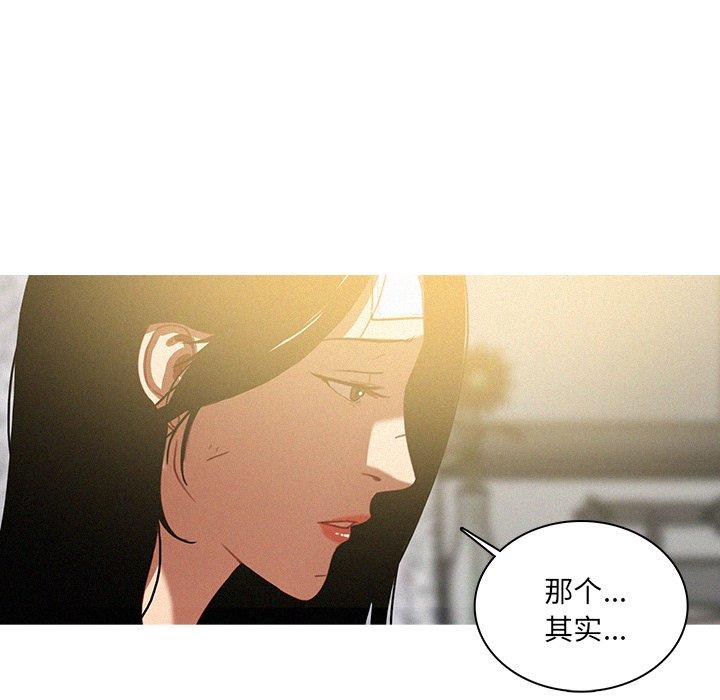 [Manhwa] Lost Paradise Love, mature woman, big breasts#[69P]-19