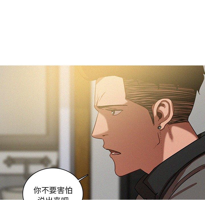 [Manhwa] Lost Paradise Love, mature woman, big breasts#[69P]-20