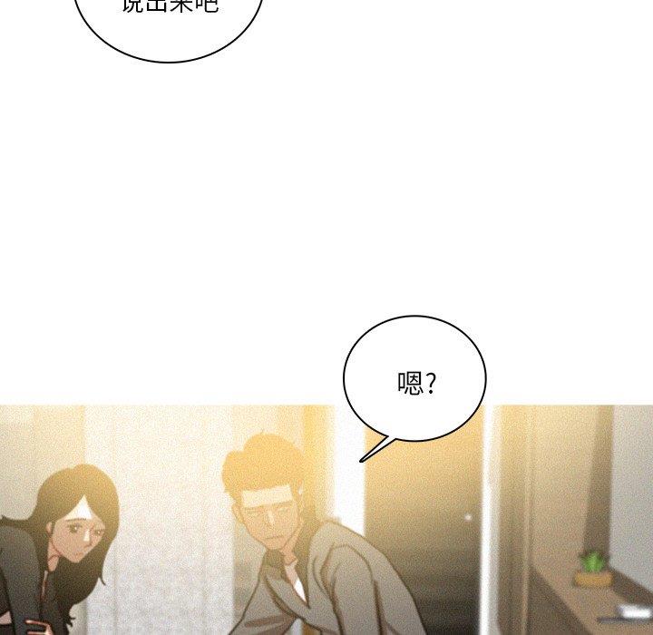 [Manhwa] Lost Paradise Love, mature woman, big breasts#[69P]-21