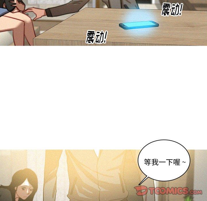 [Manhwa] Lost Paradise Love, mature woman, big breasts#[69P]-22