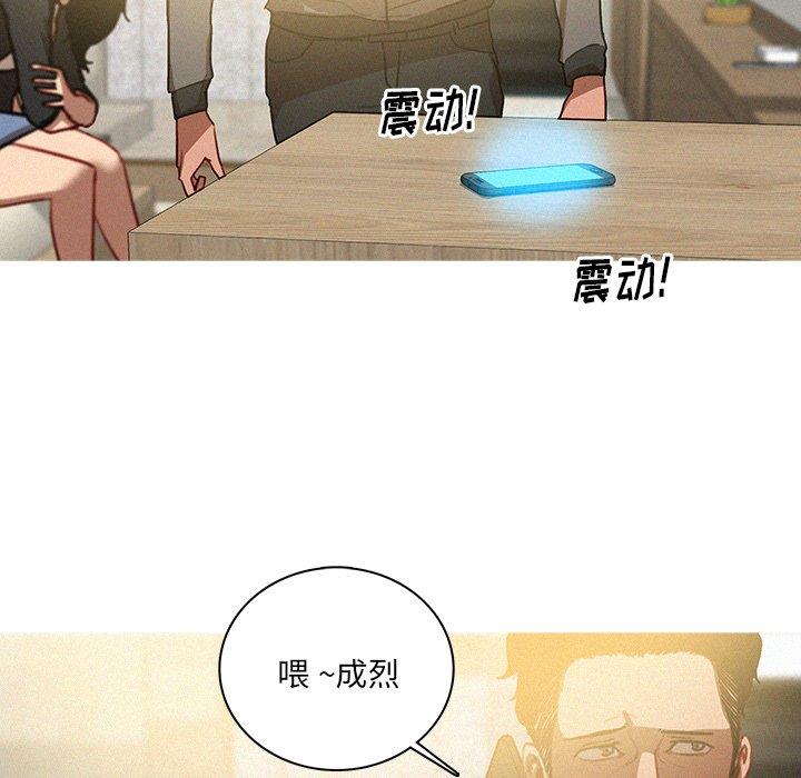 [Manhwa] Lost Paradise Love, mature woman, big breasts#[69P]-23