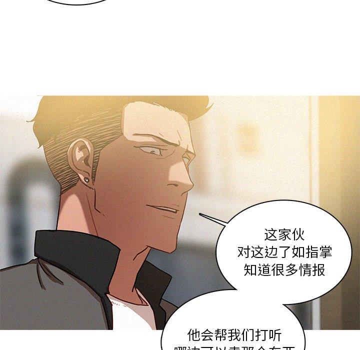 [Manhwa] Lost Paradise Love, mature woman, big breasts#[69P]-28