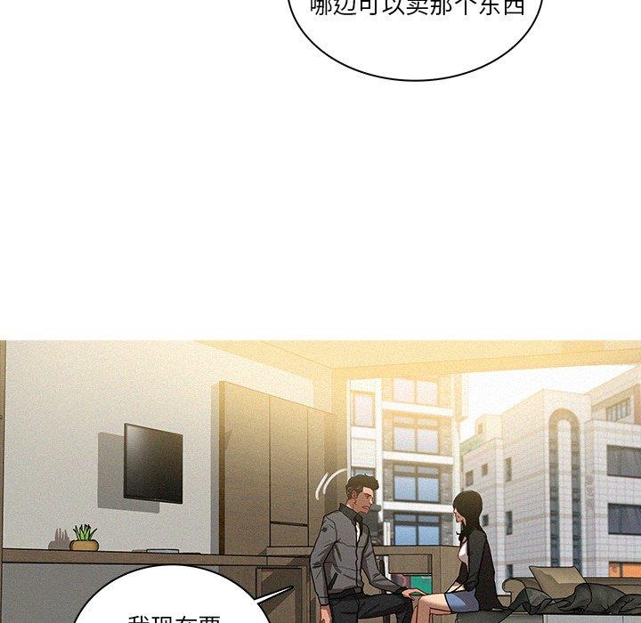[Manhwa] Lost Paradise Love, mature woman, big breasts#[69P]-29