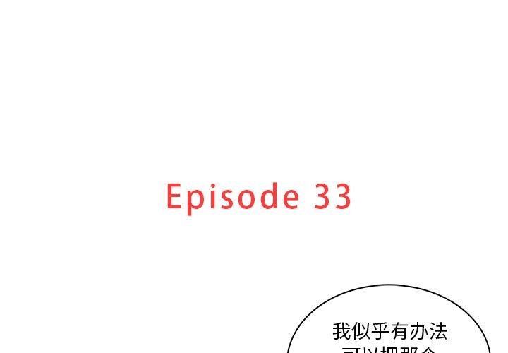 [Manhwa] Lost Paradise Love, mature woman, big breasts#[69P]-3