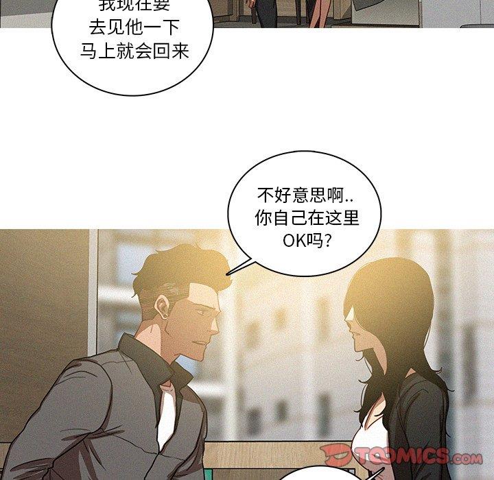 [Manhwa] Lost Paradise Love, mature woman, big breasts#[69P]-30