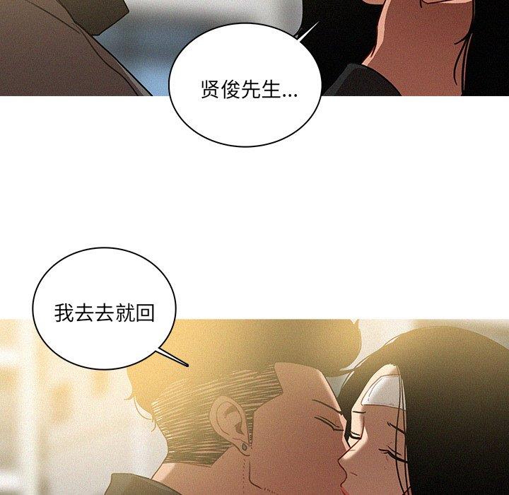 [Manhwa] Lost Paradise Love, mature woman, big breasts#[69P]-32