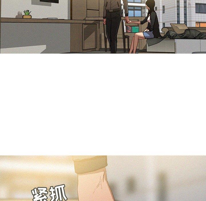 [Manhwa] Lost Paradise Love, mature woman, big breasts#[69P]-35
