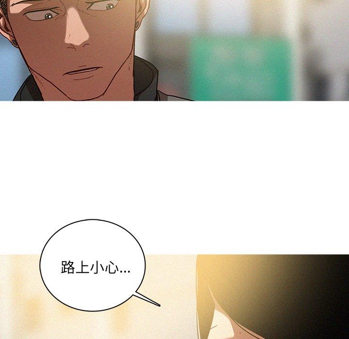 [Manhwa] Lost Paradise Love, mature woman, big breasts#[69P]-37