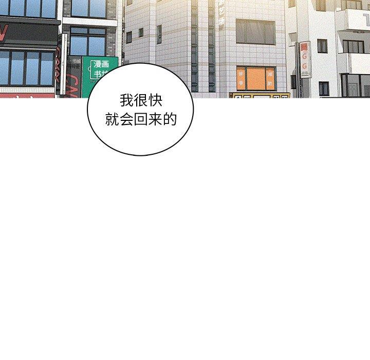 [Manhwa] Lost Paradise Love, mature woman, big breasts#[69P]-39