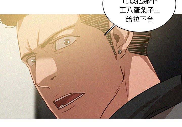 [Manhwa] Lost Paradise Love, mature woman, big breasts#[69P]-4