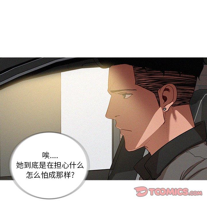 [Manhwa] Lost Paradise Love, mature woman, big breasts#[69P]-42