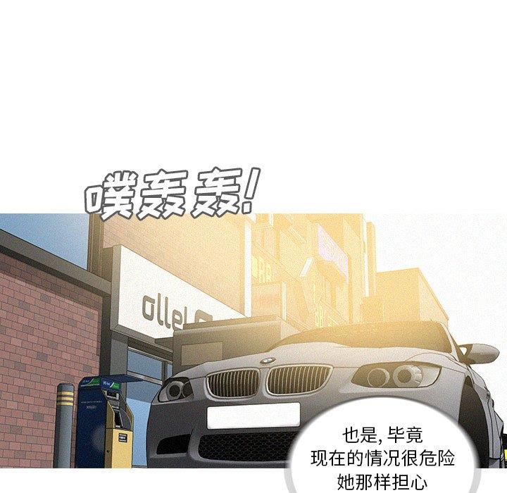 [Manhwa] Lost Paradise Love, mature woman, big breasts#[69P]-43