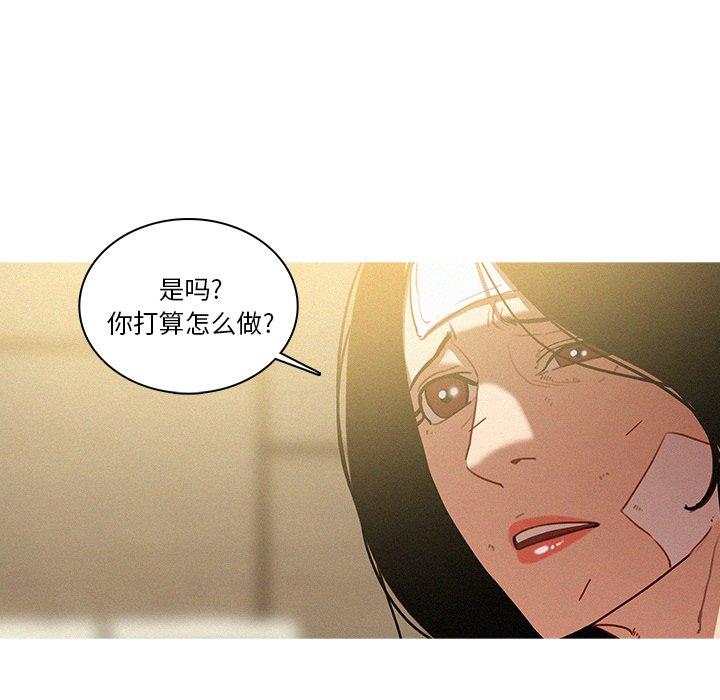 [Manhwa] Lost Paradise Love, mature woman, big breasts#[69P]-5