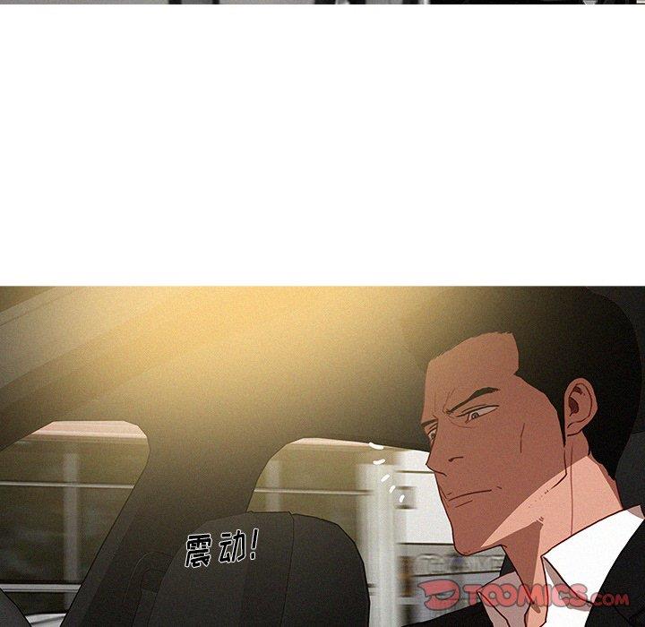 [Manhwa] Lost Paradise Love, mature woman, big breasts#[69P]-50