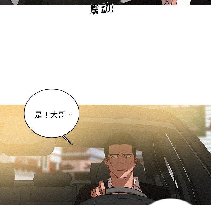 [Manhwa] Lost Paradise Love, mature woman, big breasts#[69P]-51