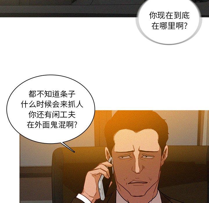 [Manhwa] Lost Paradise Love, mature woman, big breasts#[69P]-52