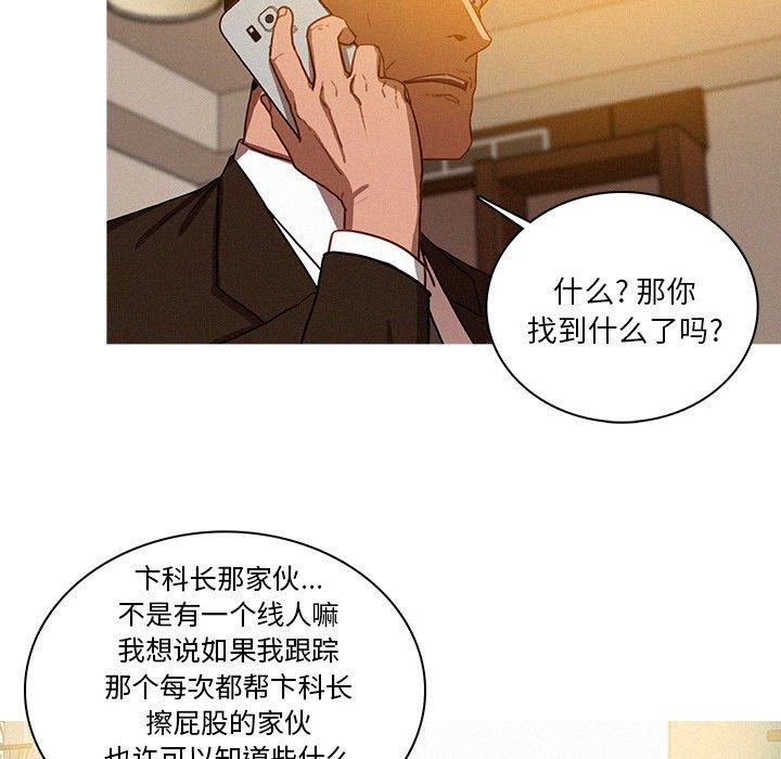 [Manhwa] Lost Paradise Love, mature woman, big breasts#[69P]-55